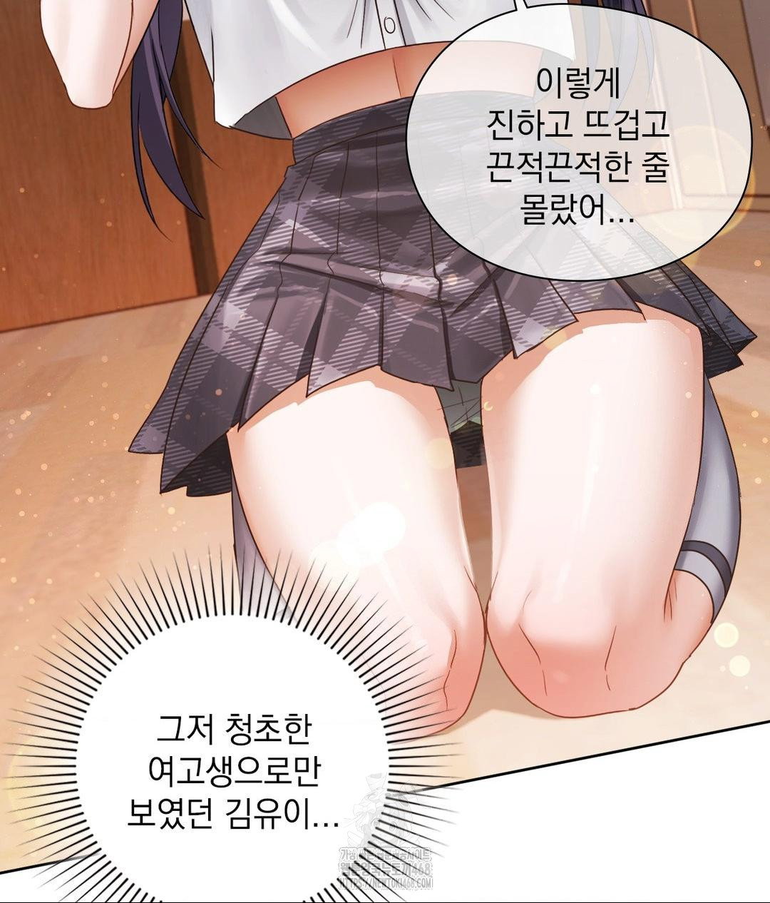 she-recommends-a-harem-raw-chap-23-66