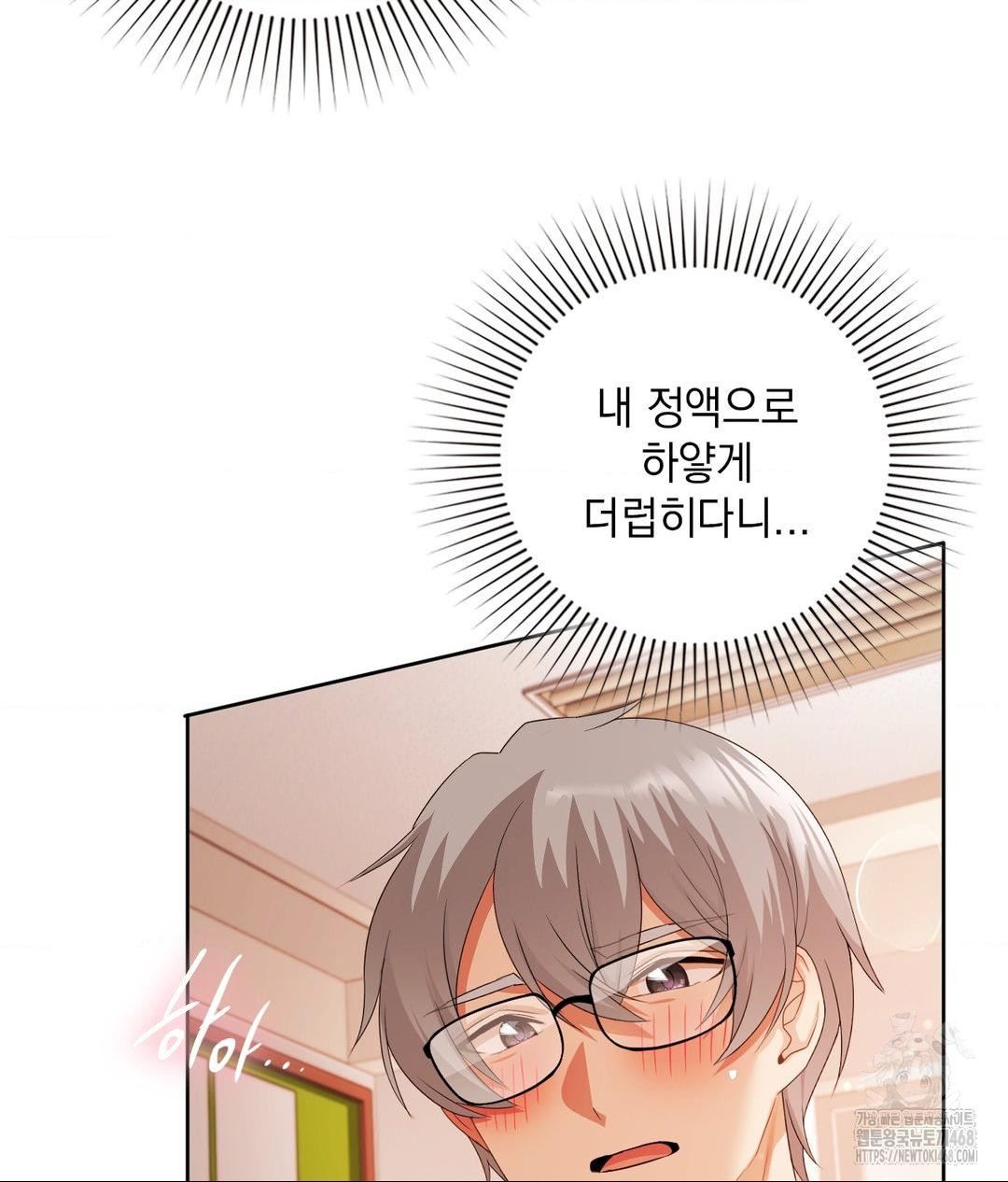 she-recommends-a-harem-raw-chap-23-67