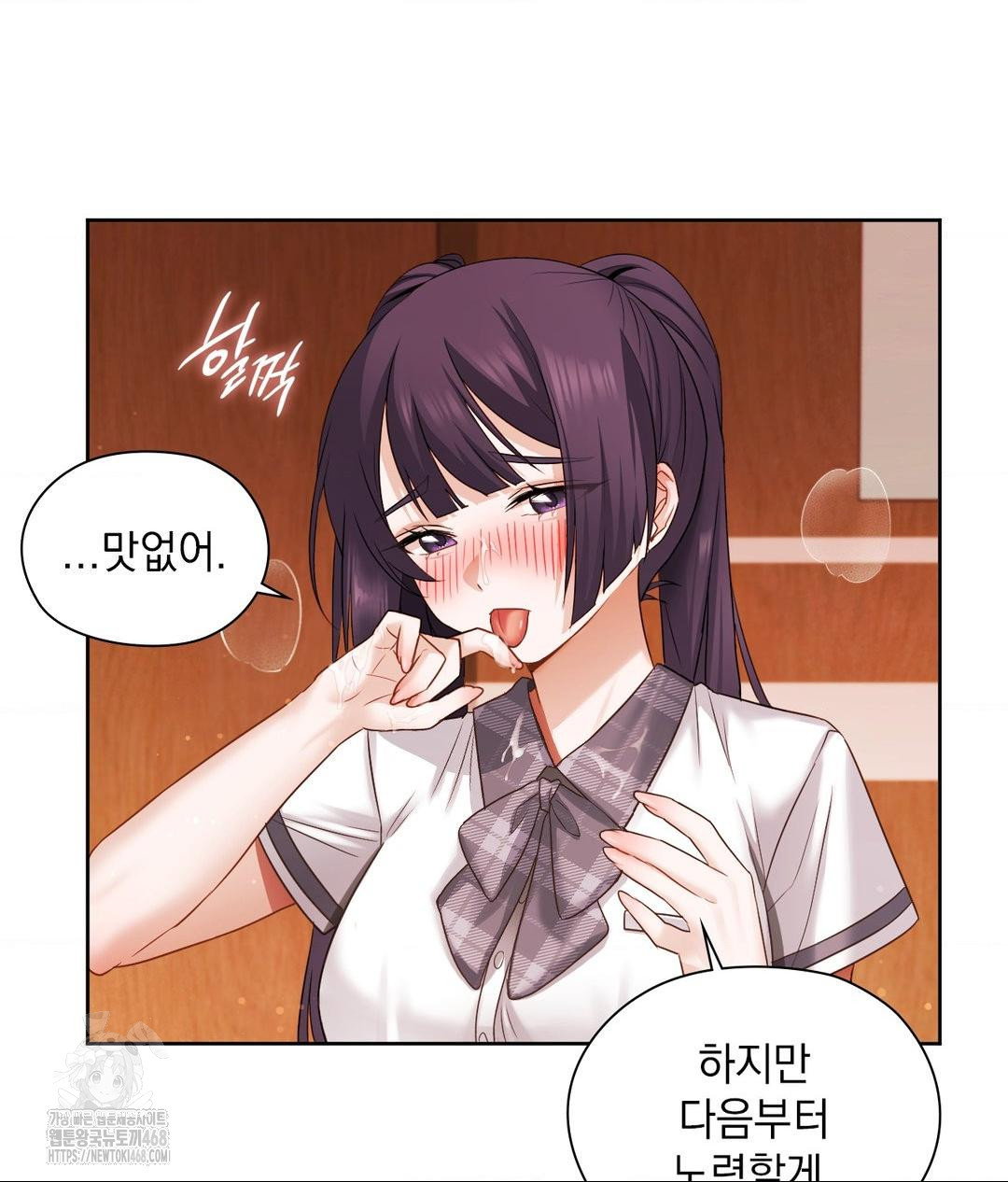 she-recommends-a-harem-raw-chap-23-69