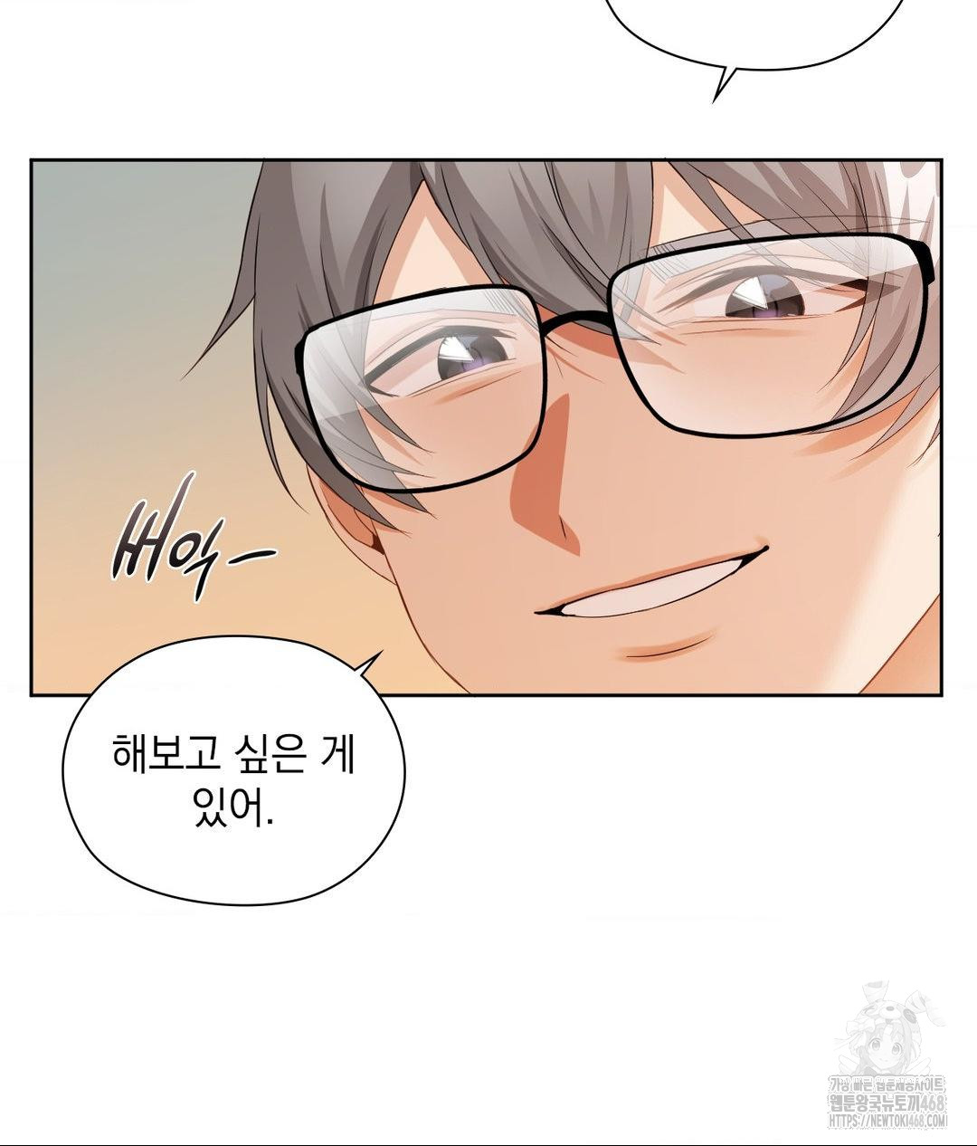 she-recommends-a-harem-raw-chap-23-72