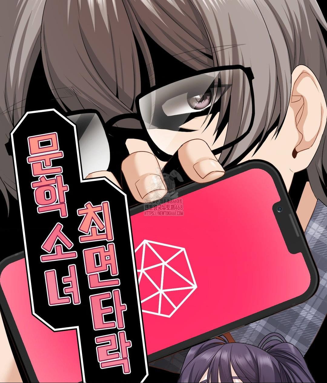 she-recommends-a-harem-raw-chap-23-7