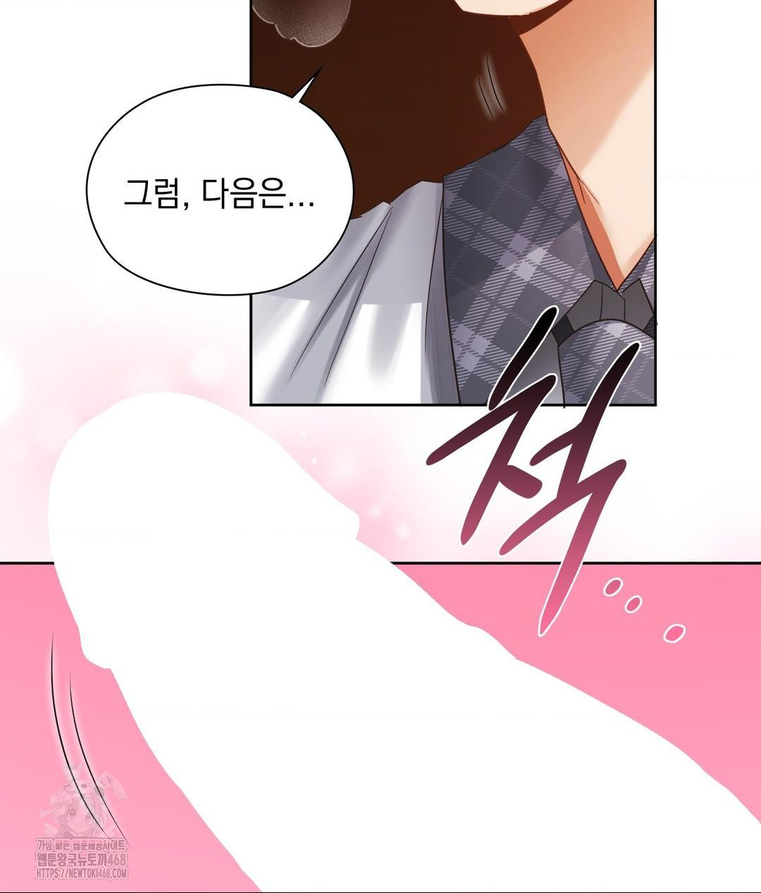 she-recommends-a-harem-raw-chap-23-80