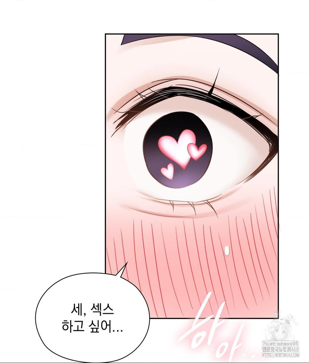 she-recommends-a-harem-raw-chap-23-83