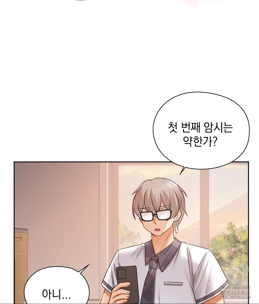 she-recommends-a-harem-raw-chap-23-84