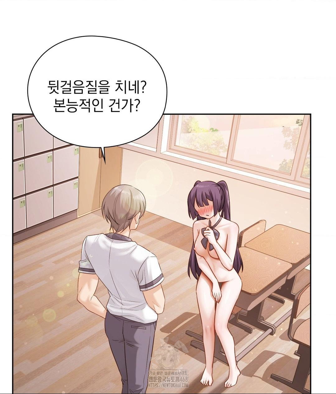she-recommends-a-harem-raw-chap-24-12