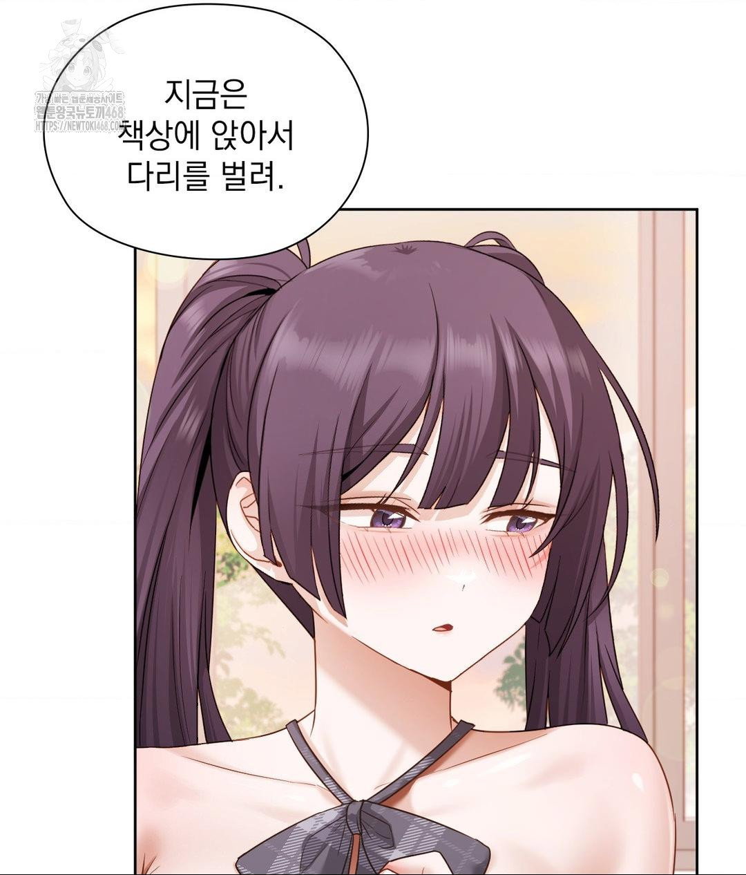 she-recommends-a-harem-raw-chap-24-15