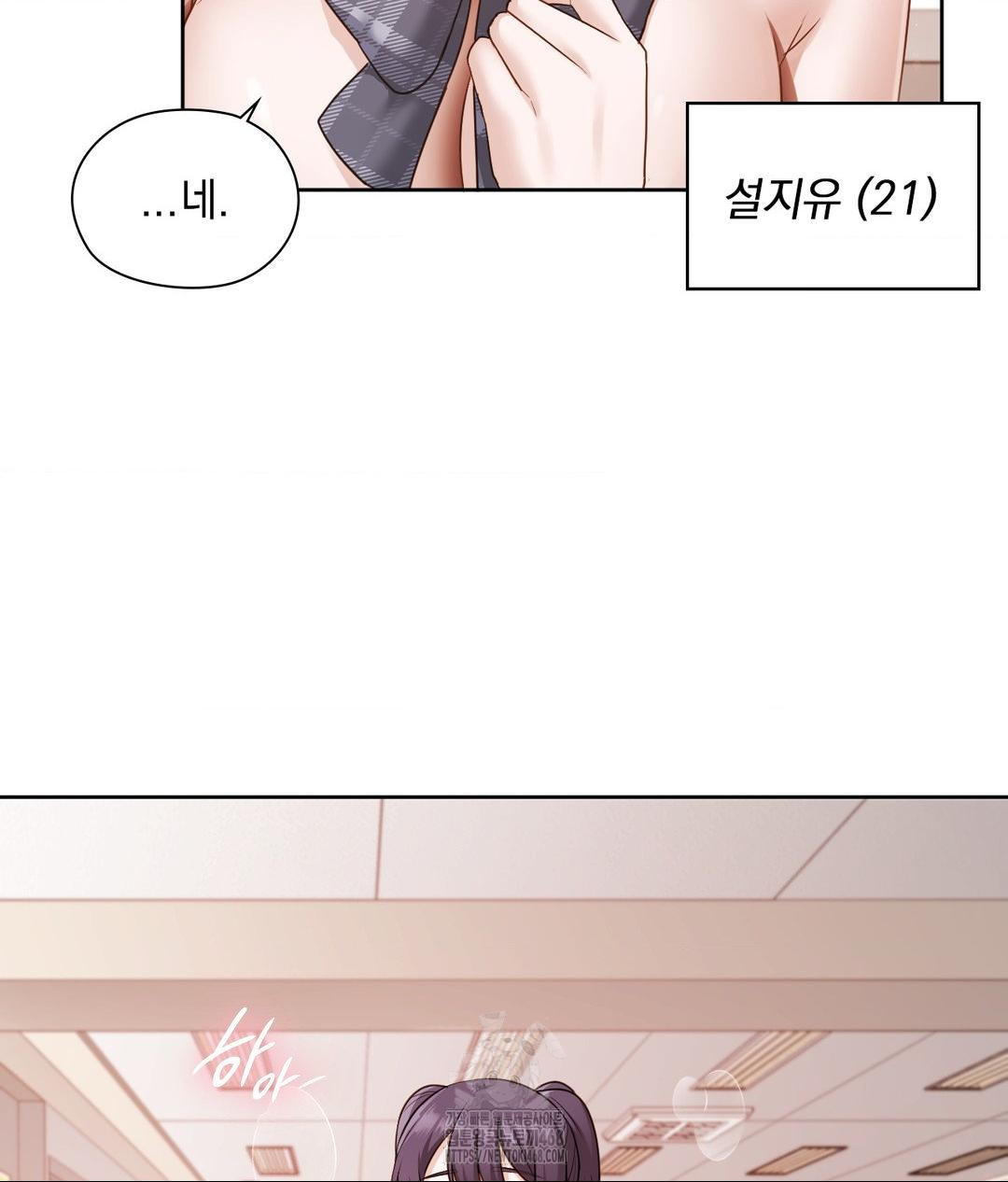 she-recommends-a-harem-raw-chap-24-16