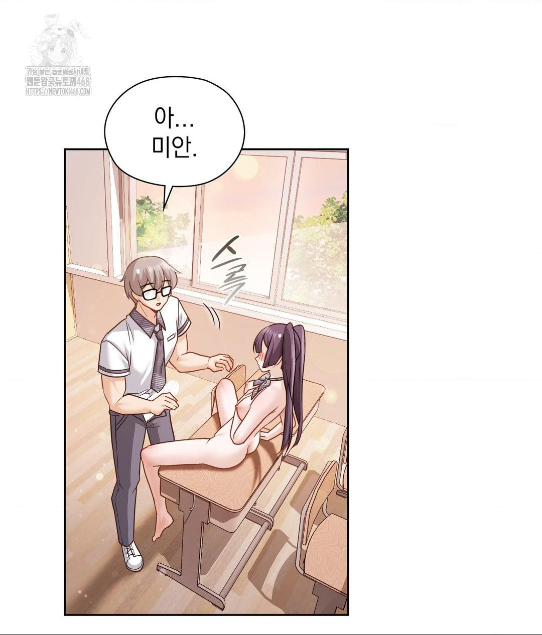 she-recommends-a-harem-raw-chap-24-21
