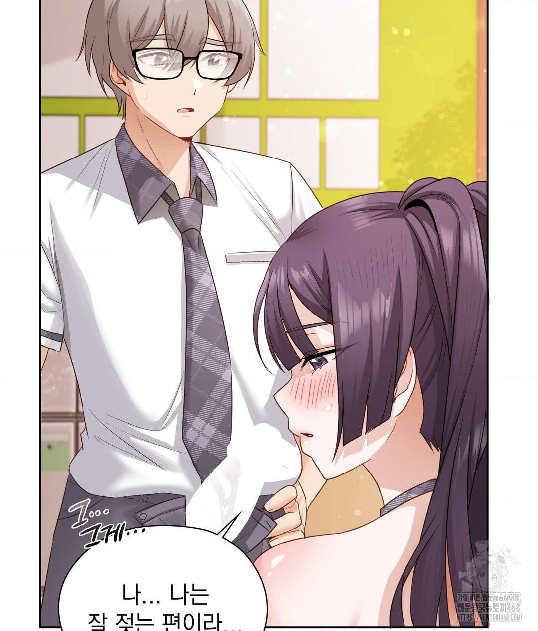 she-recommends-a-harem-raw-chap-24-26