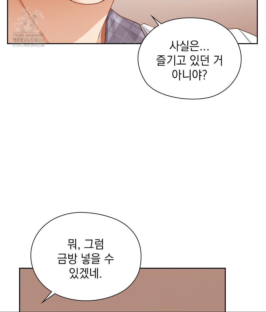 she-recommends-a-harem-raw-chap-24-28