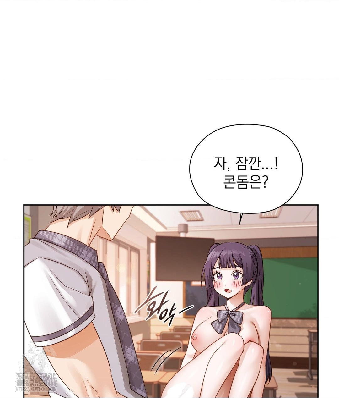 she-recommends-a-harem-raw-chap-24-30