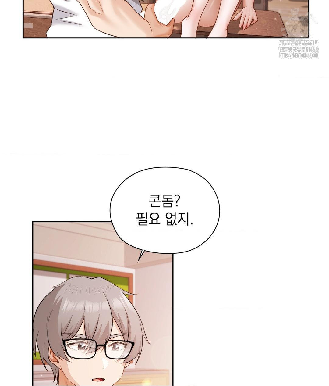 she-recommends-a-harem-raw-chap-24-31