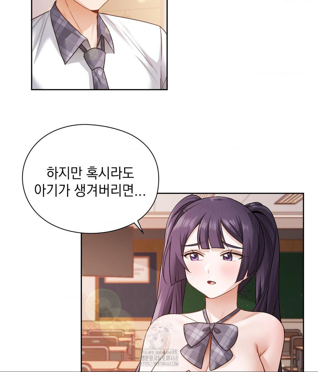she-recommends-a-harem-raw-chap-24-32