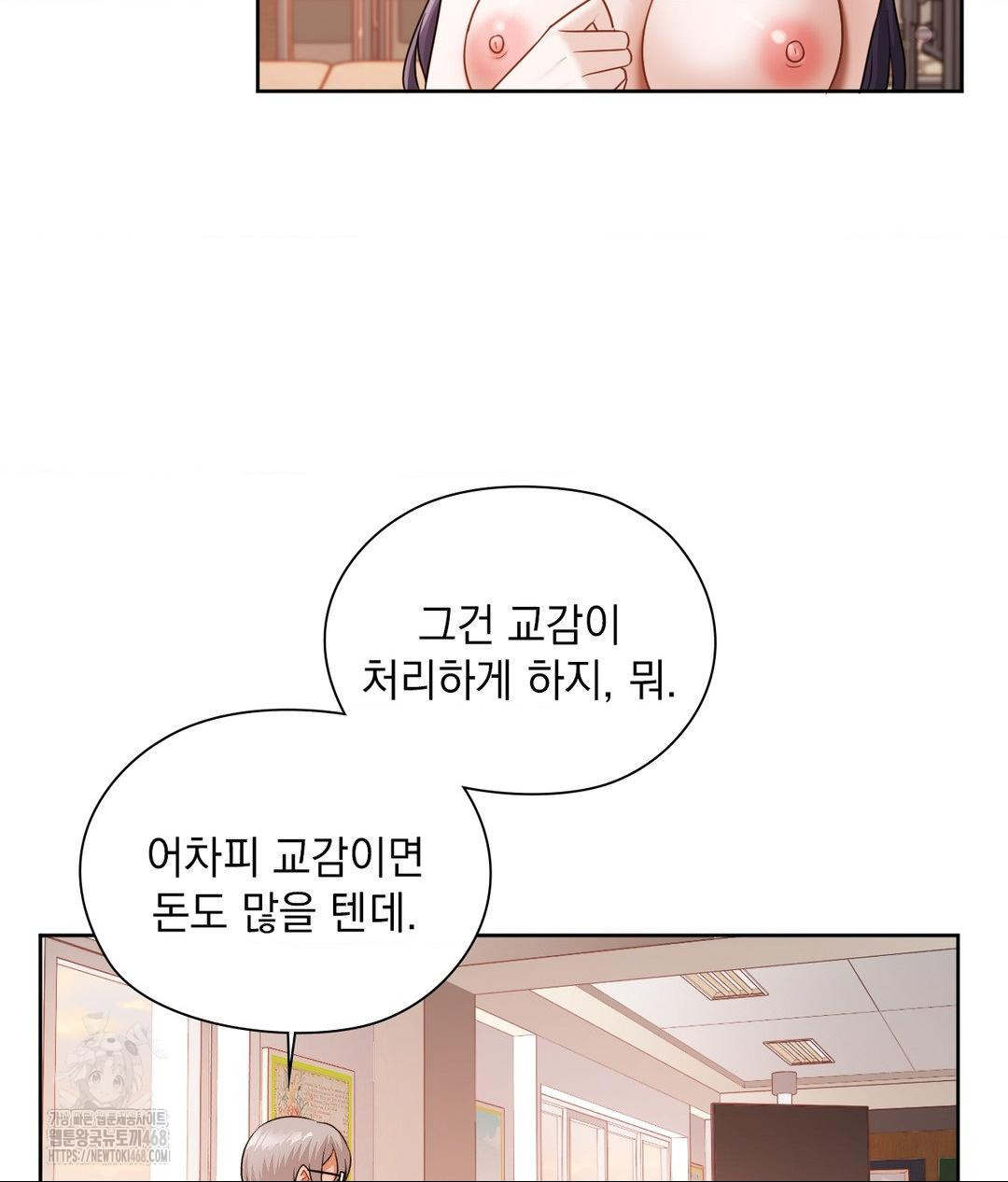 she-recommends-a-harem-raw-chap-24-33