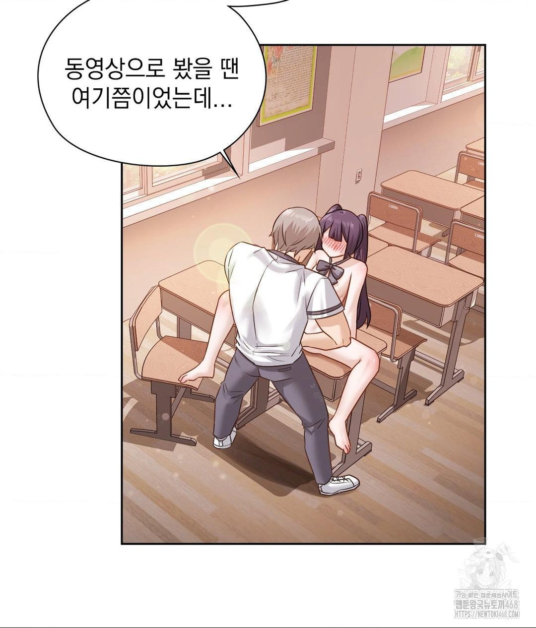 she-recommends-a-harem-raw-chap-24-37