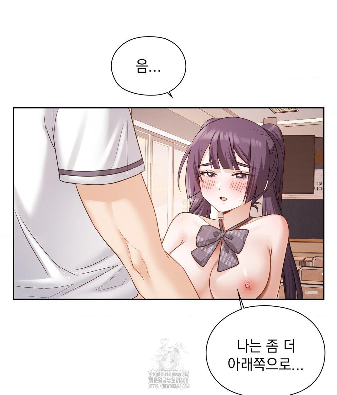 she-recommends-a-harem-raw-chap-24-38