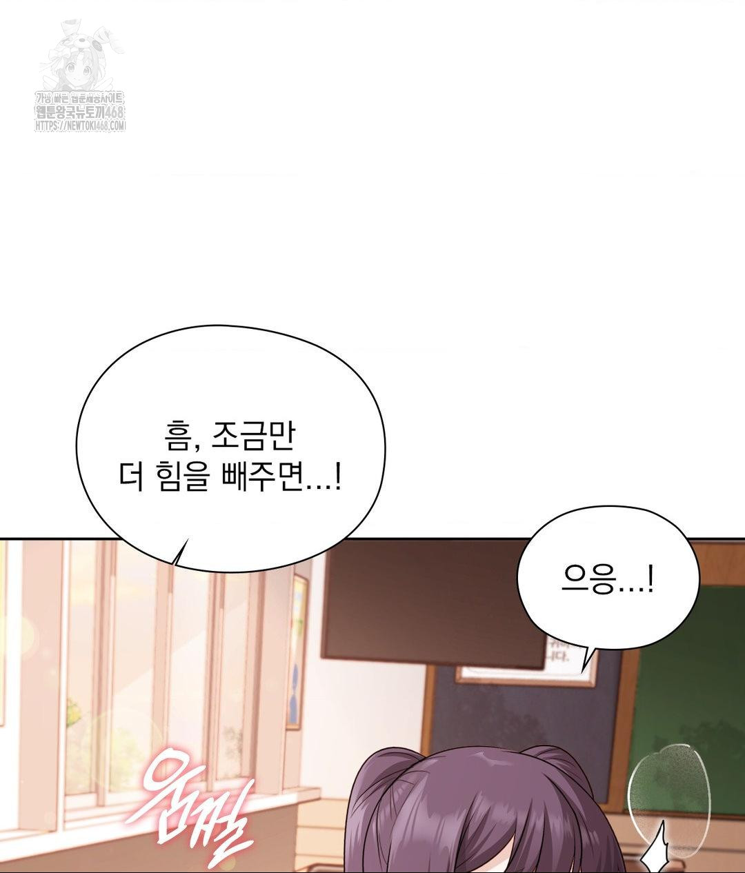 she-recommends-a-harem-raw-chap-24-42