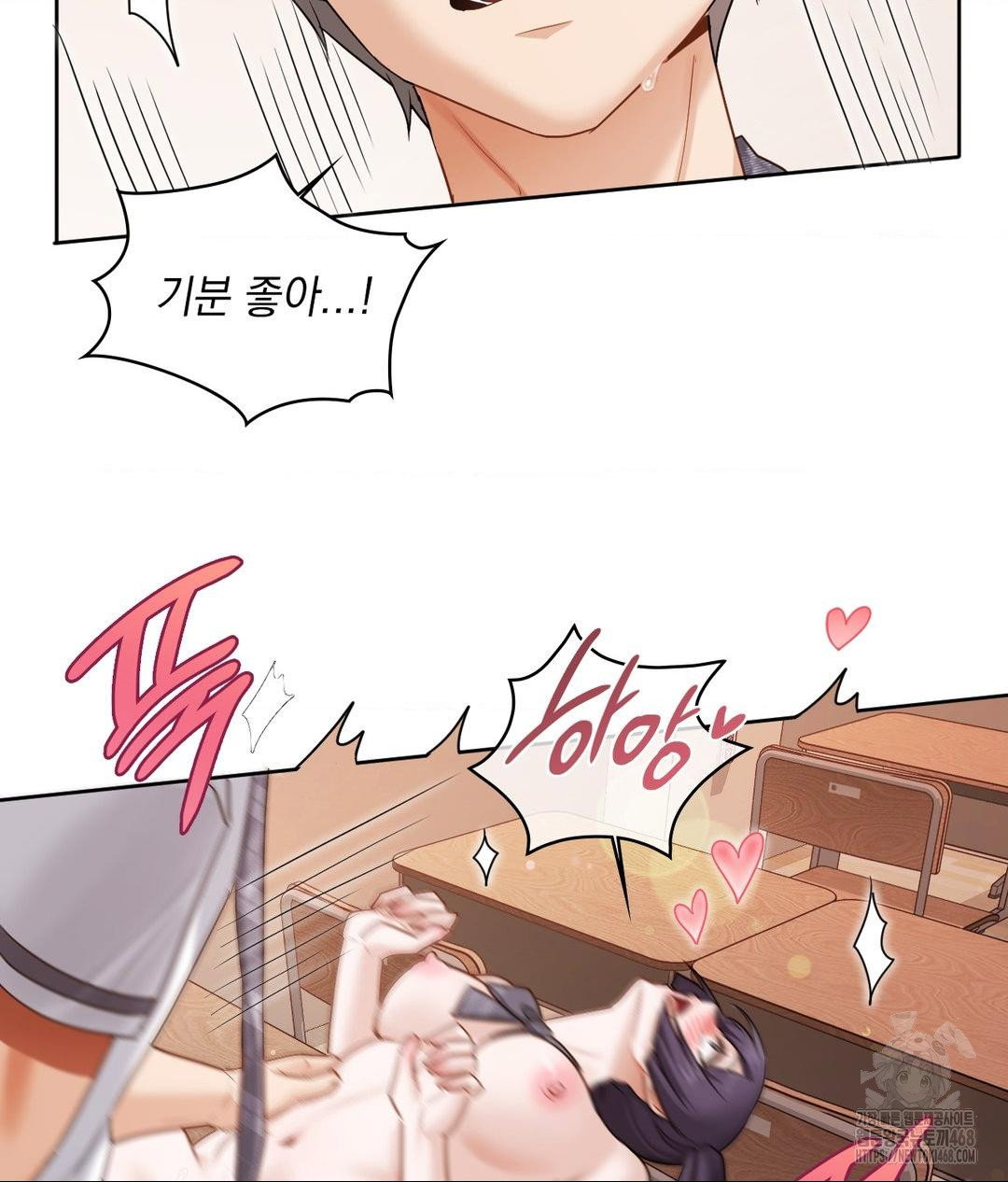 she-recommends-a-harem-raw-chap-24-52