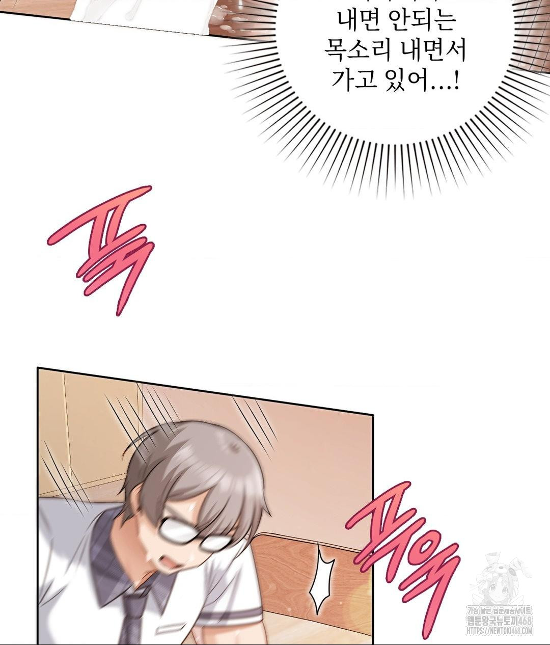 she-recommends-a-harem-raw-chap-24-57