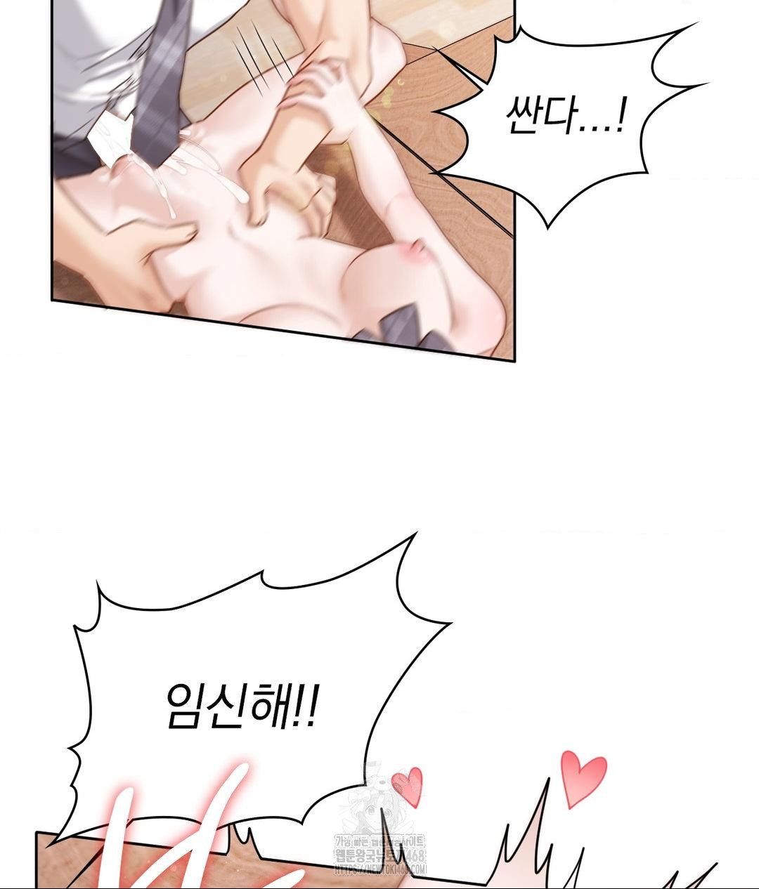 she-recommends-a-harem-raw-chap-24-58