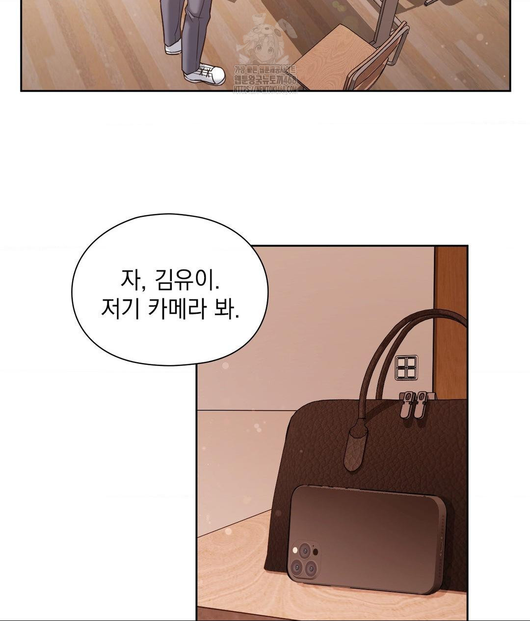 she-recommends-a-harem-raw-chap-24-68