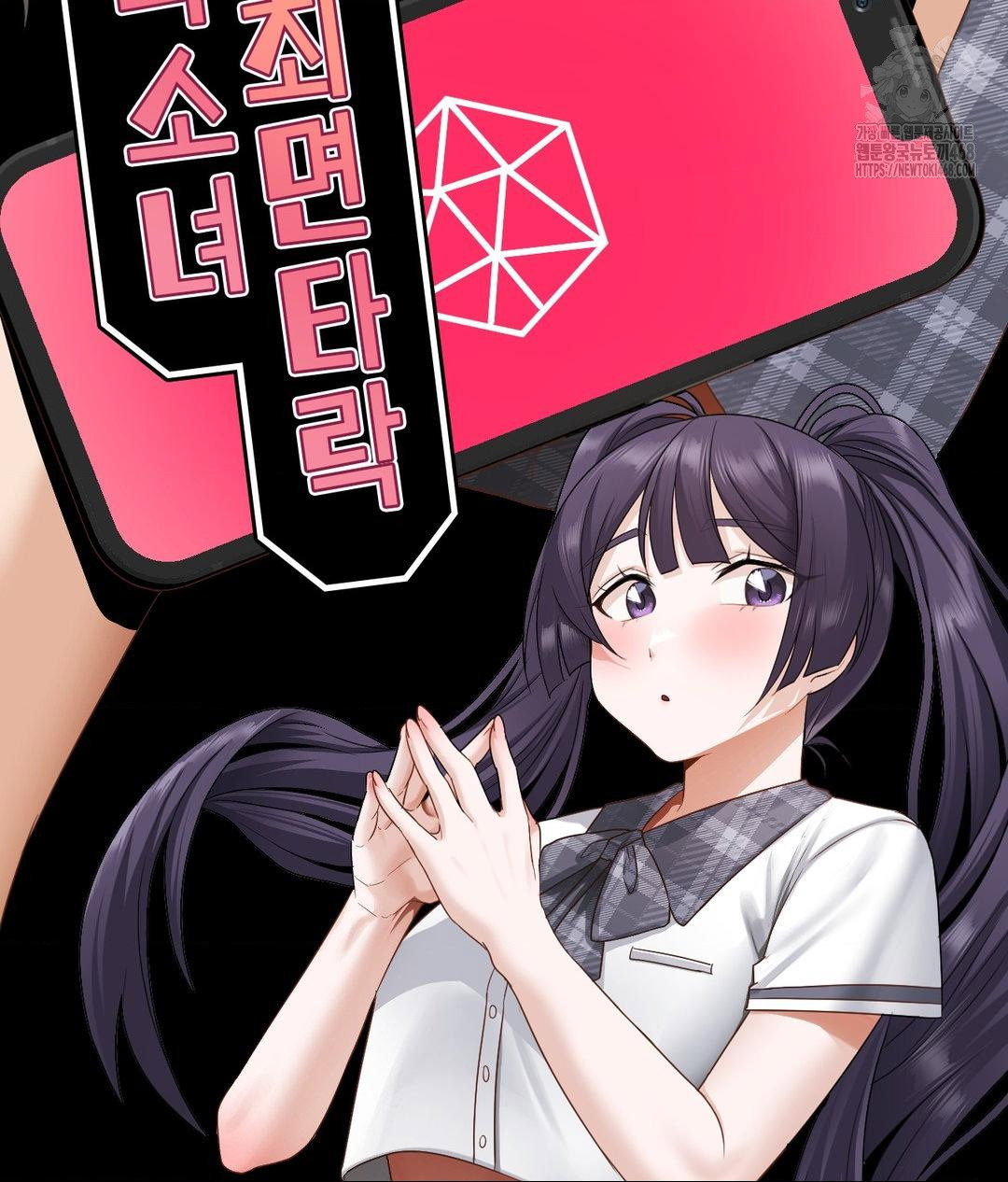 she-recommends-a-harem-raw-chap-24-6