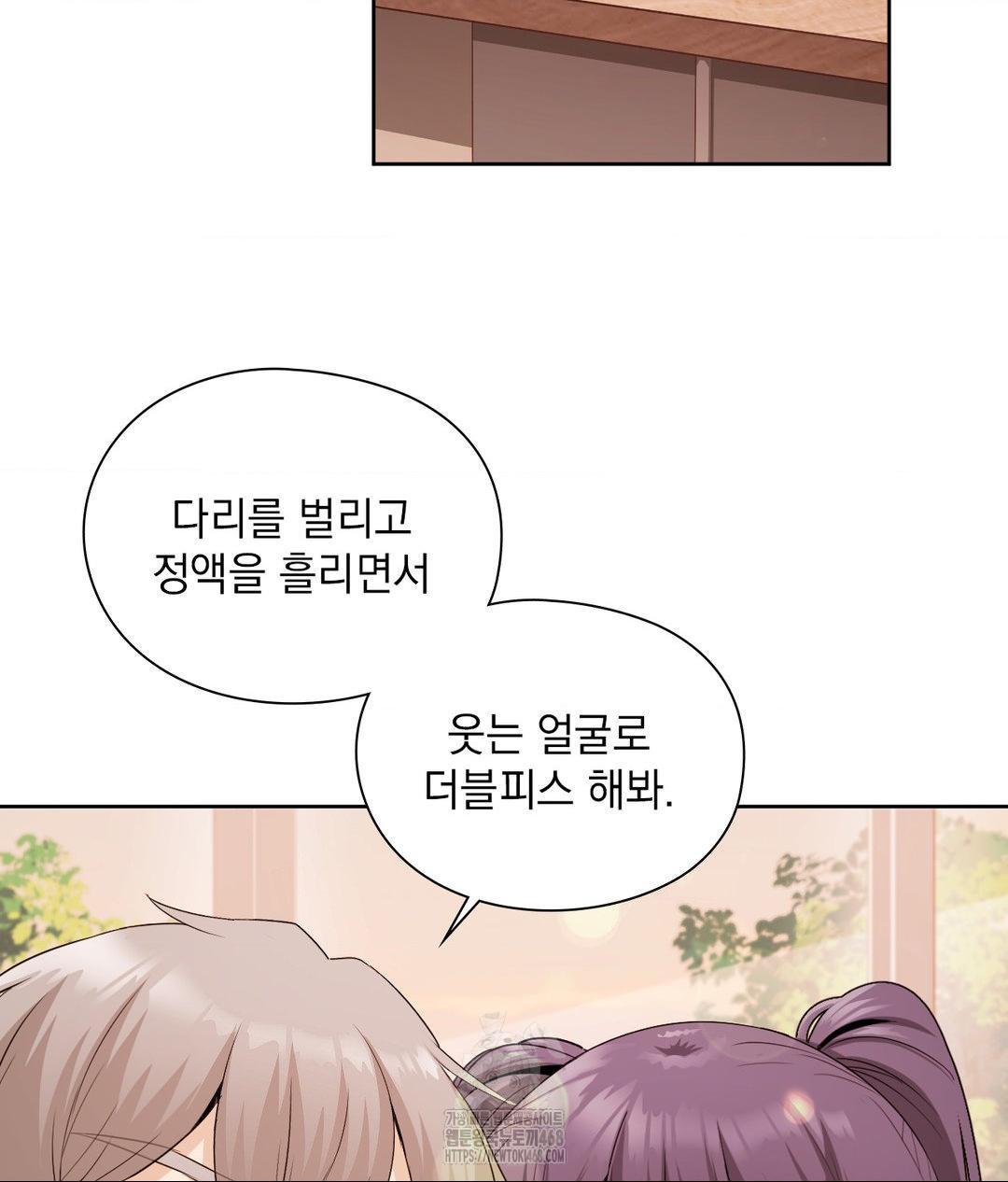 she-recommends-a-harem-raw-chap-24-69
