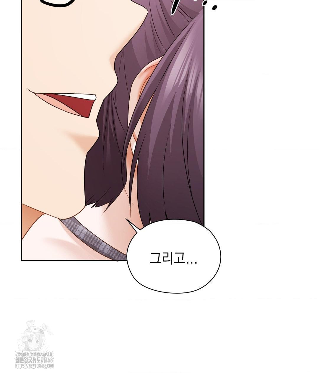 she-recommends-a-harem-raw-chap-24-71