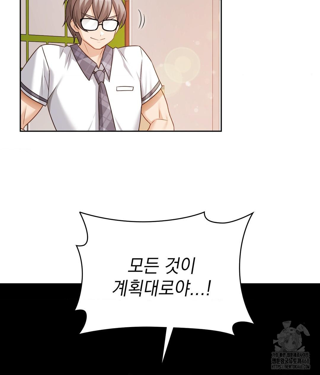 she-recommends-a-harem-raw-chap-24-78