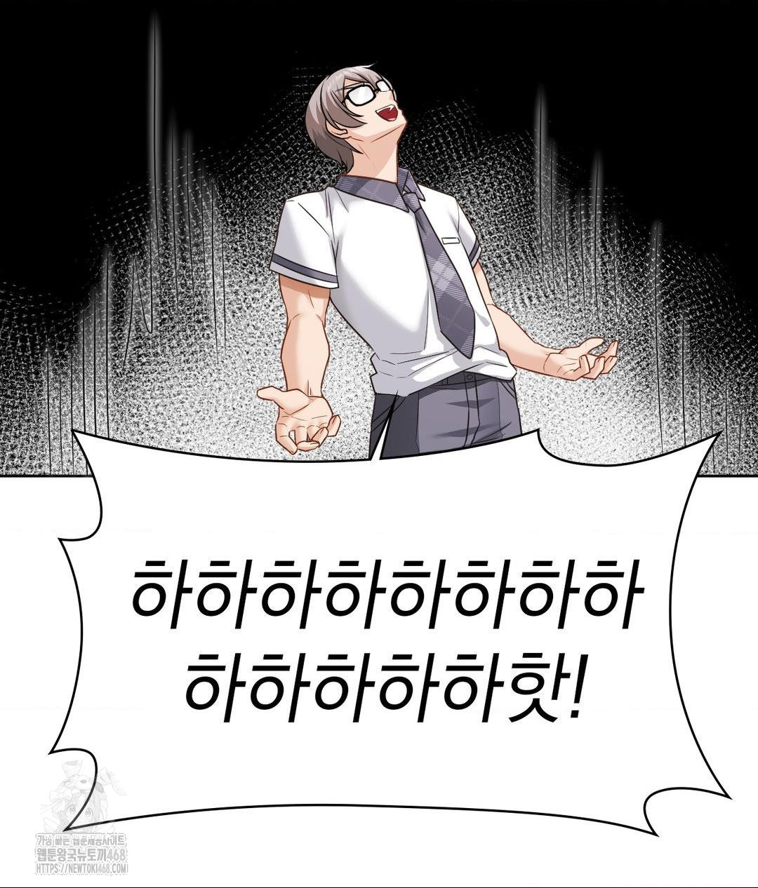 she-recommends-a-harem-raw-chap-24-79