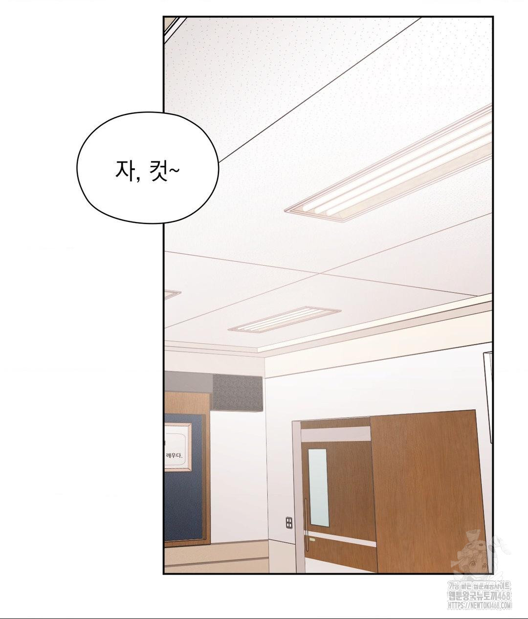 she-recommends-a-harem-raw-chap-24-82