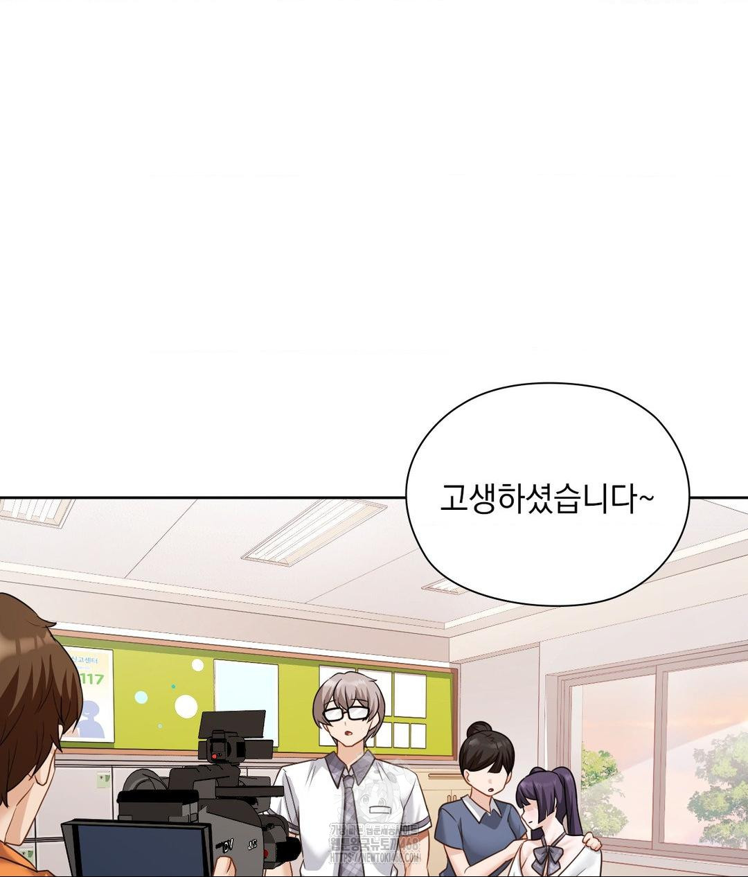 she-recommends-a-harem-raw-chap-24-83
