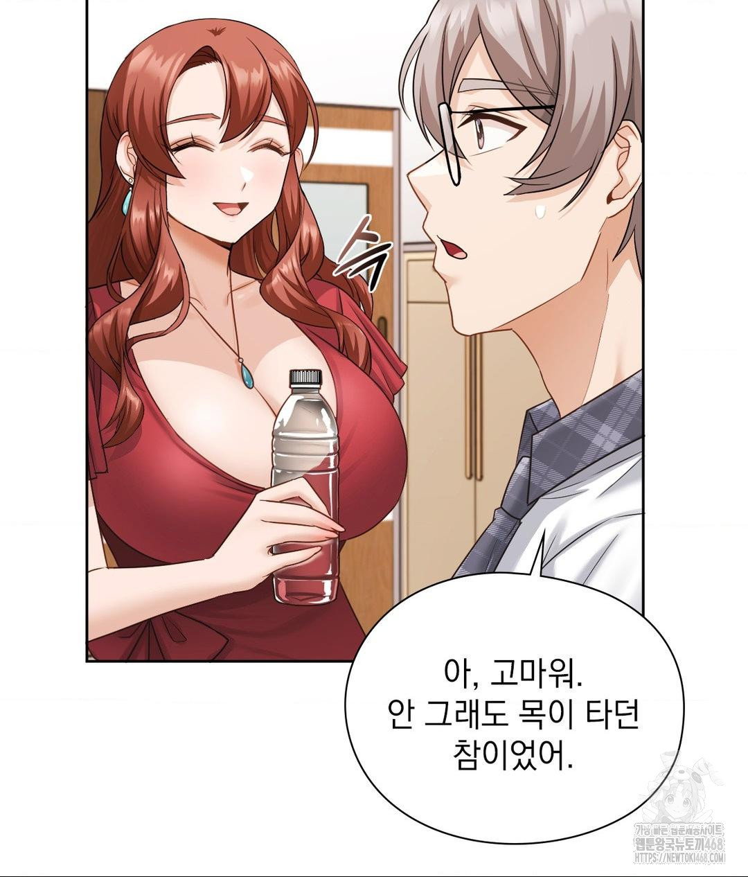 she-recommends-a-harem-raw-chap-24-85