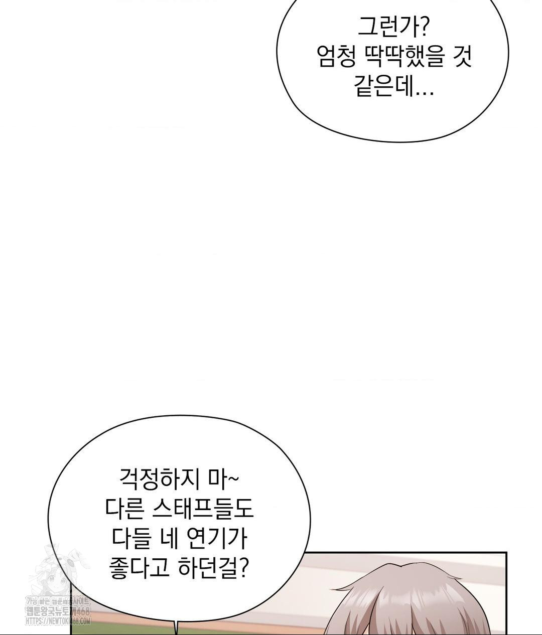 she-recommends-a-harem-raw-chap-24-87