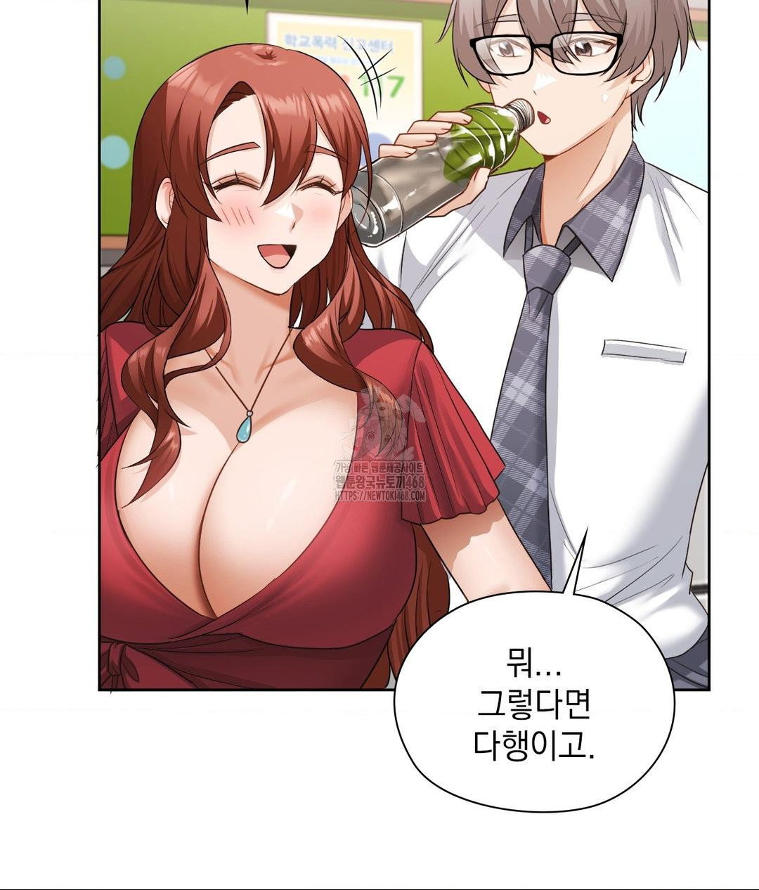 she-recommends-a-harem-raw-chap-24-88