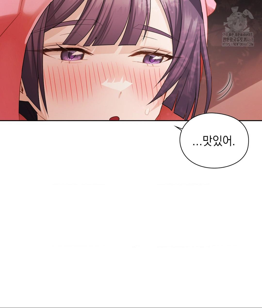 she-recommends-a-harem-raw-chap-25-11