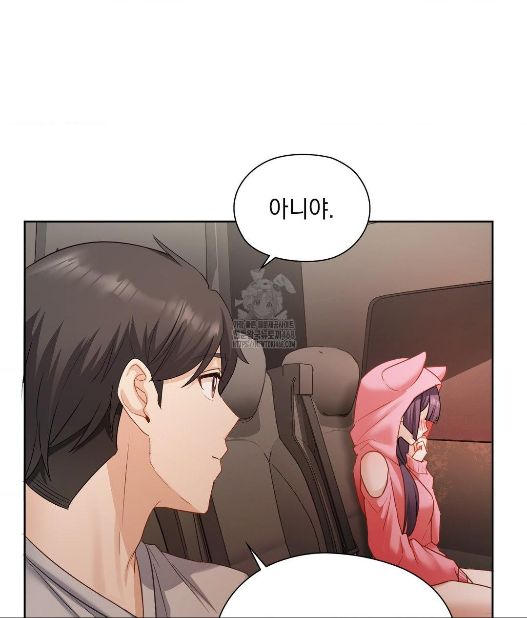 she-recommends-a-harem-raw-chap-25-16