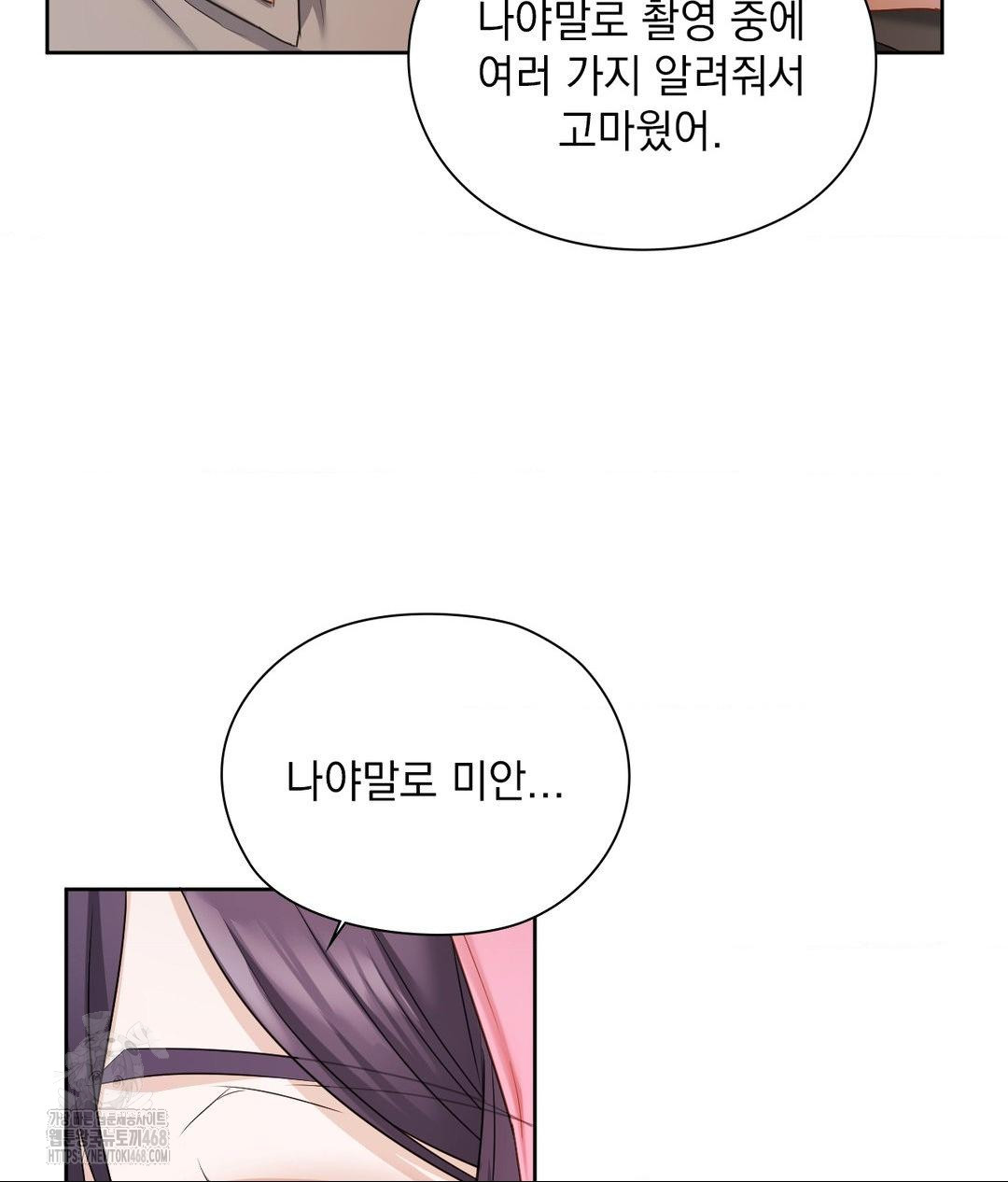 she-recommends-a-harem-raw-chap-25-17