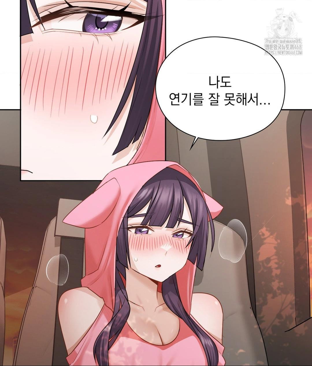 she-recommends-a-harem-raw-chap-25-18