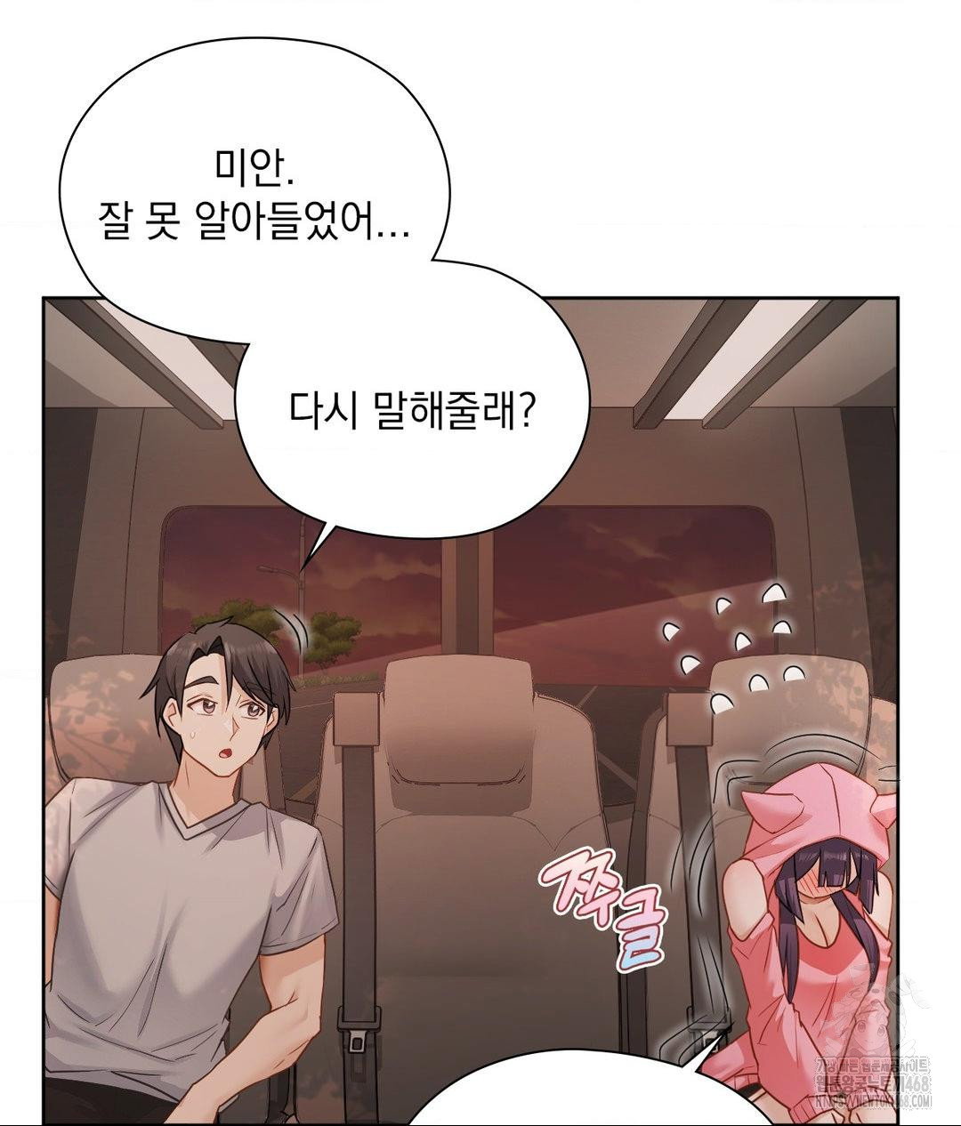 she-recommends-a-harem-raw-chap-25-20