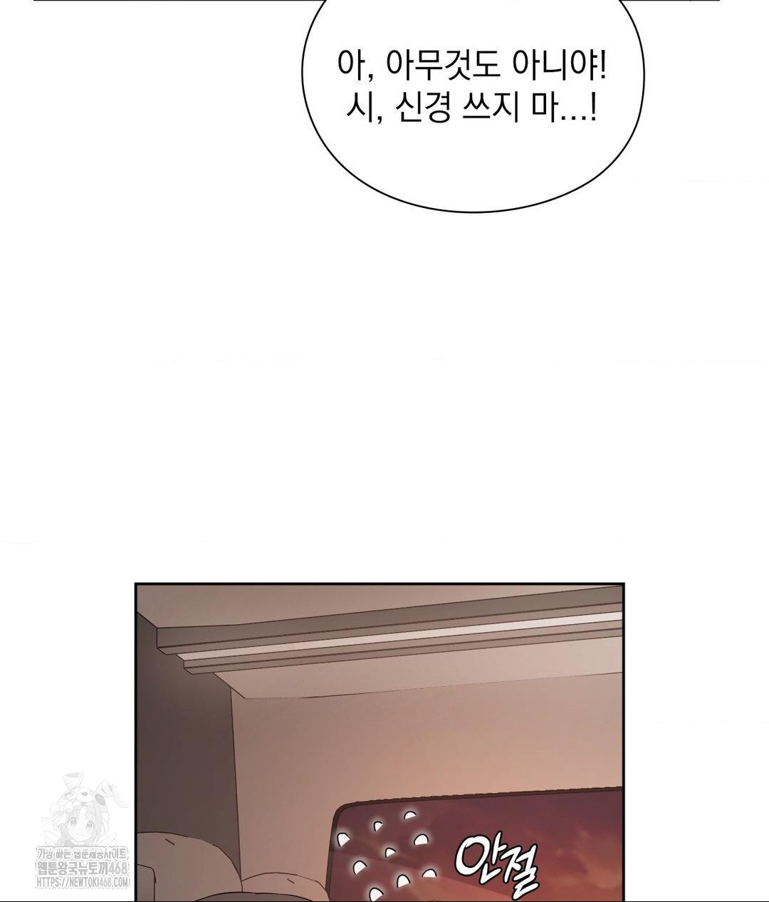 she-recommends-a-harem-raw-chap-25-21