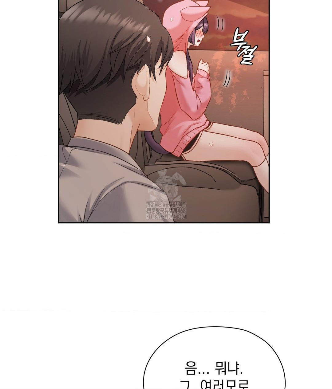 she-recommends-a-harem-raw-chap-25-22