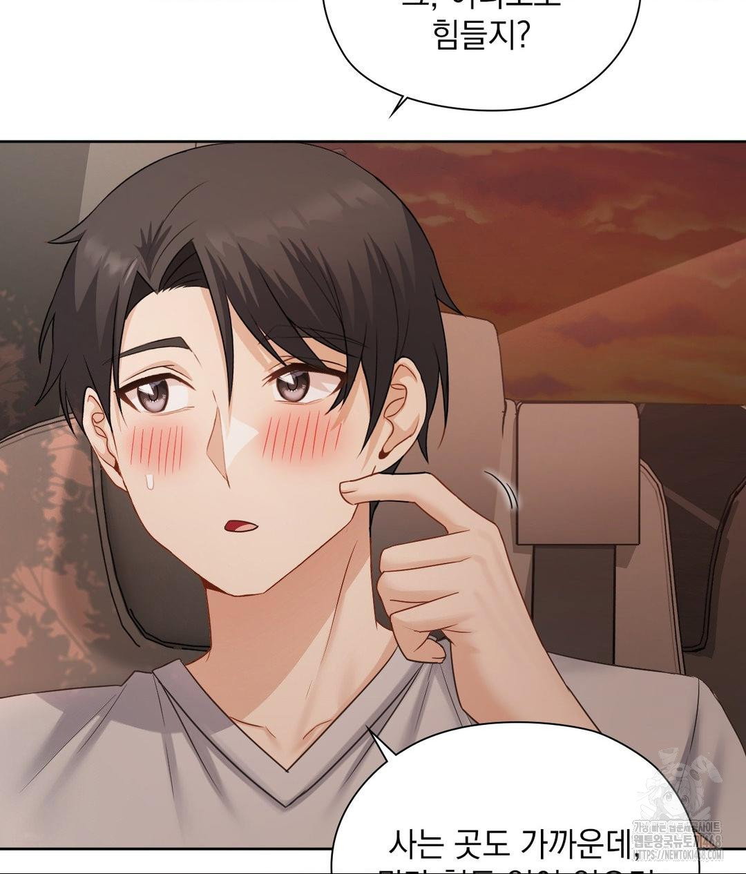 she-recommends-a-harem-raw-chap-25-23