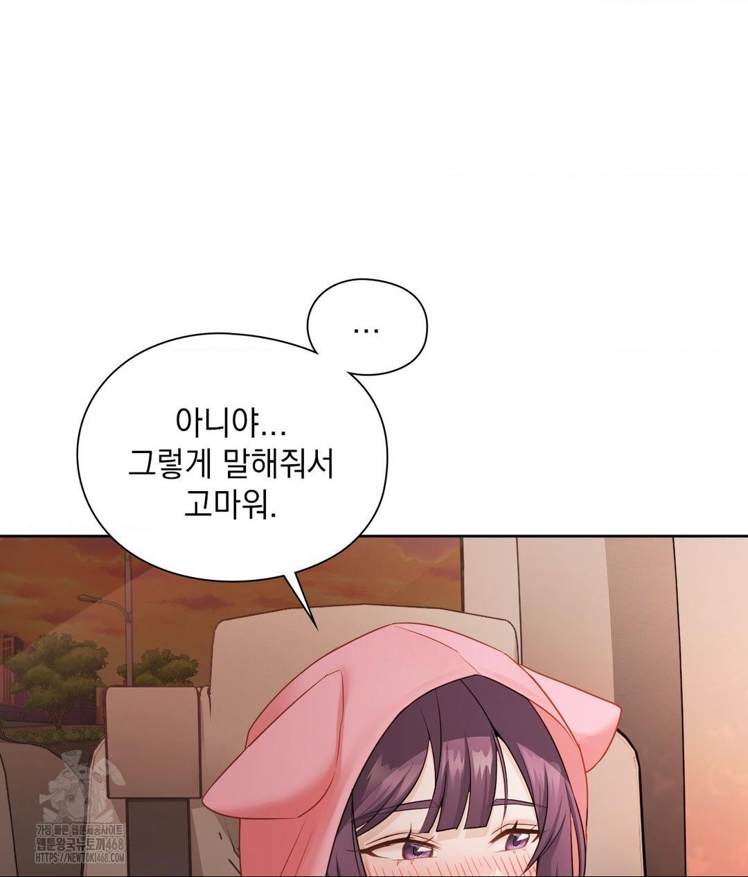 she-recommends-a-harem-raw-chap-25-26