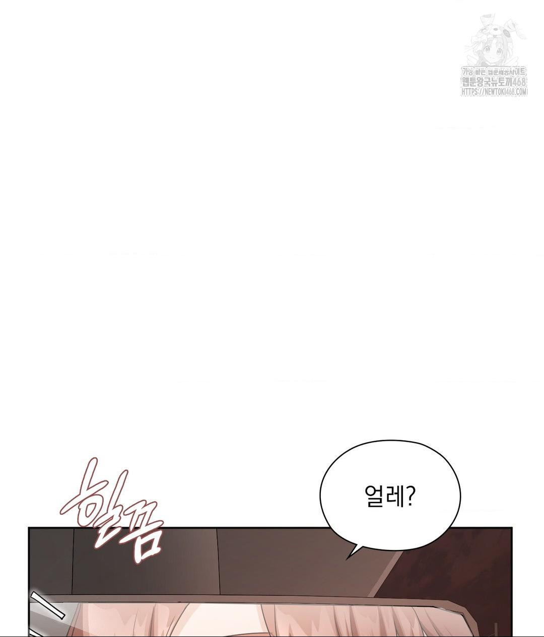 she-recommends-a-harem-raw-chap-25-28
