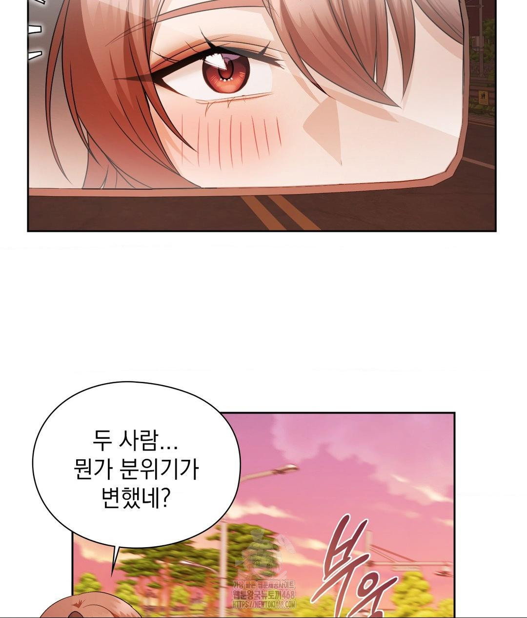 she-recommends-a-harem-raw-chap-25-29