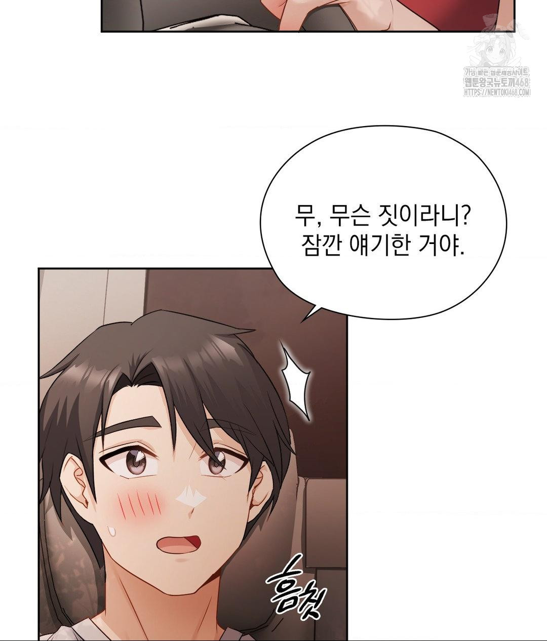 she-recommends-a-harem-raw-chap-25-32