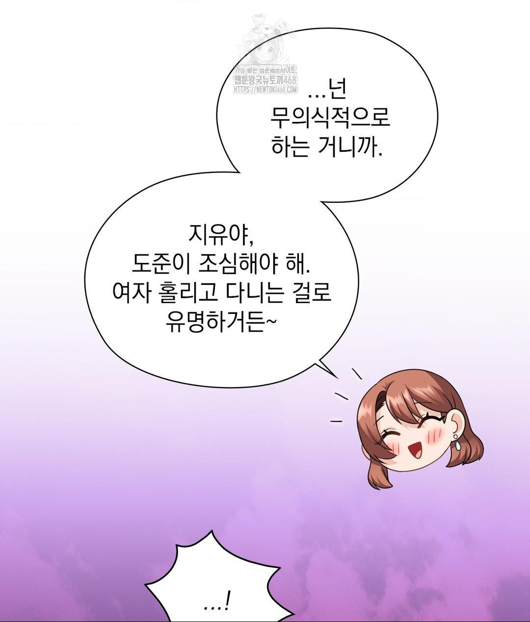 she-recommends-a-harem-raw-chap-25-34