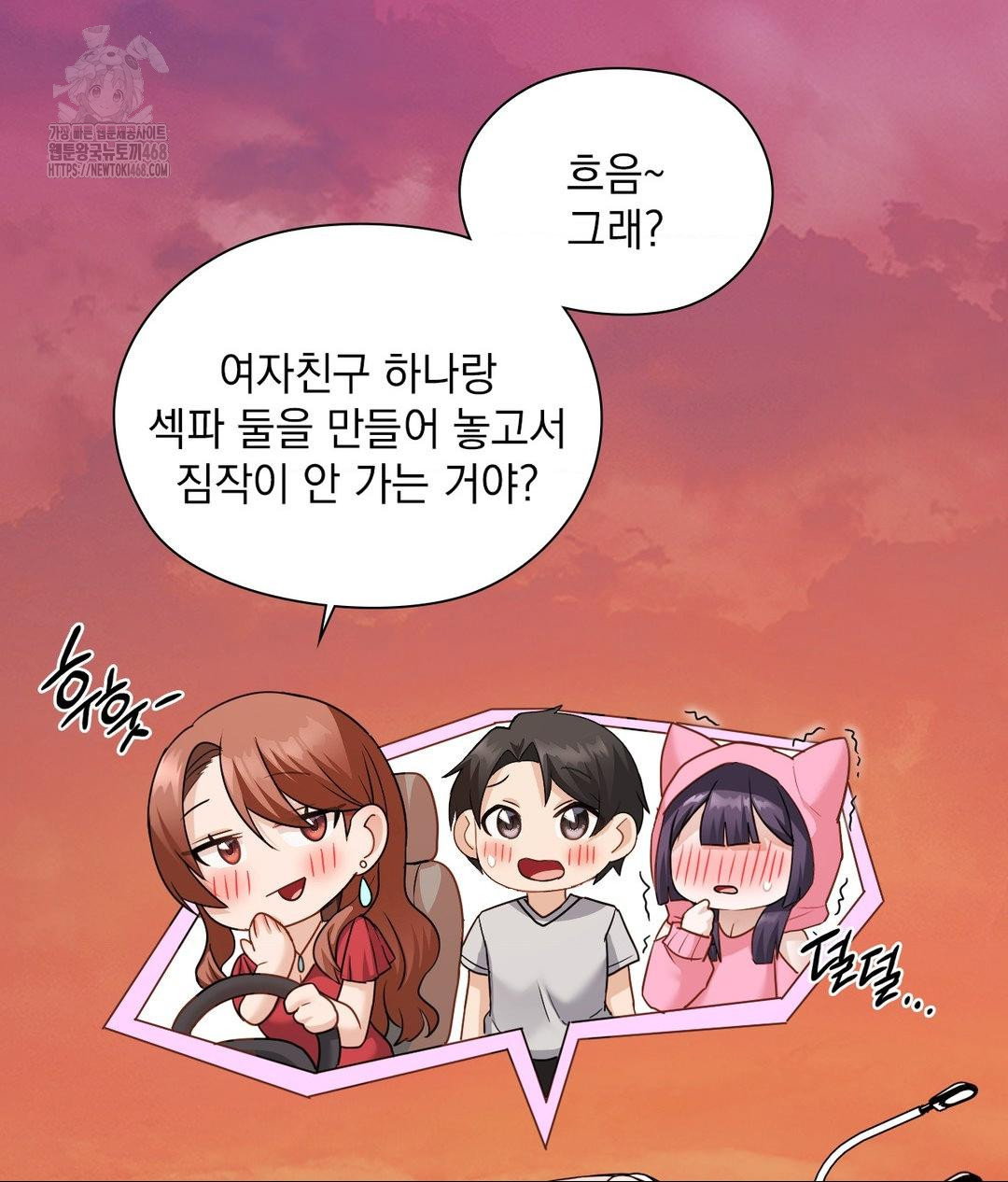 she-recommends-a-harem-raw-chap-25-36