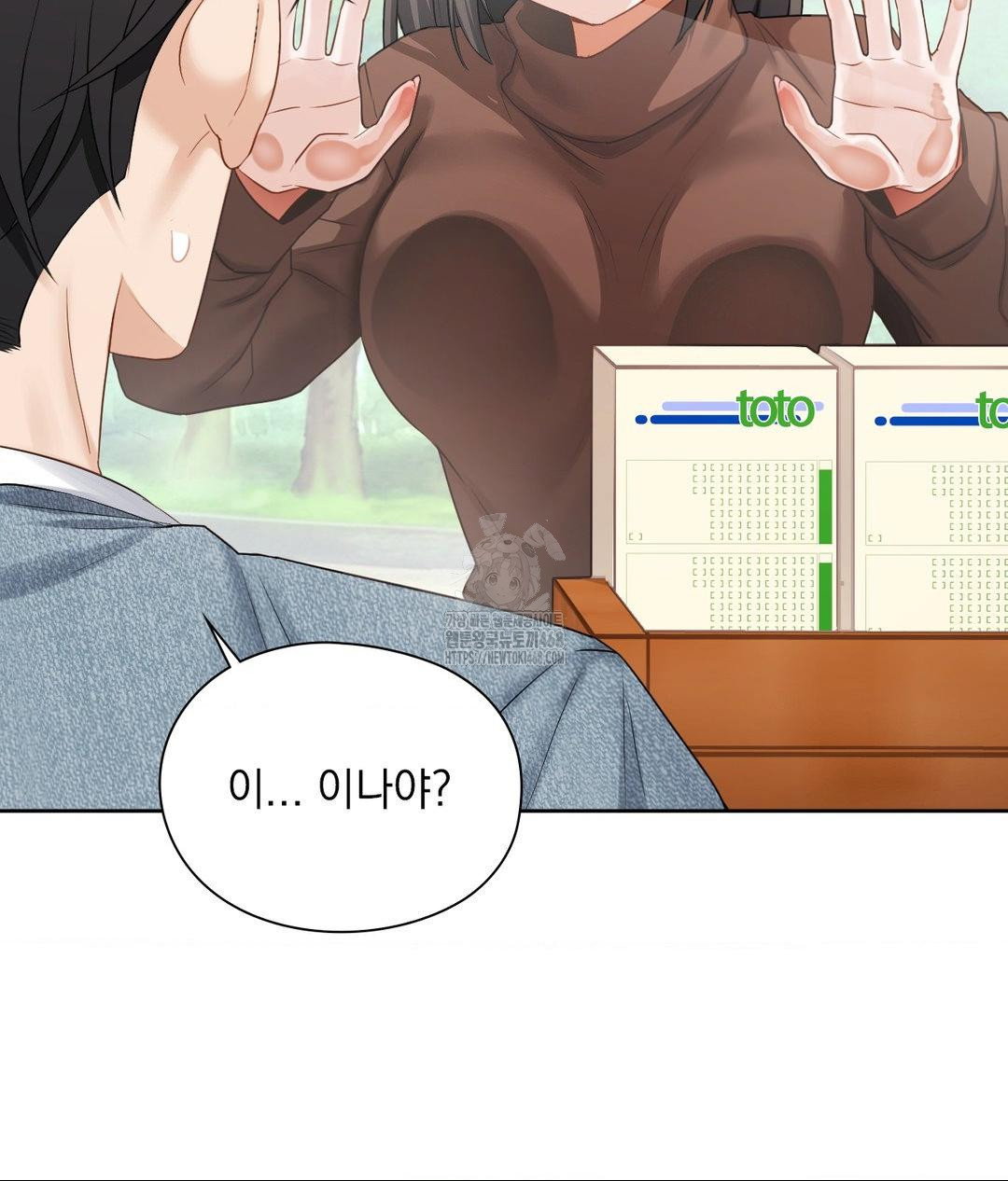 she-recommends-a-harem-raw-chap-25-44